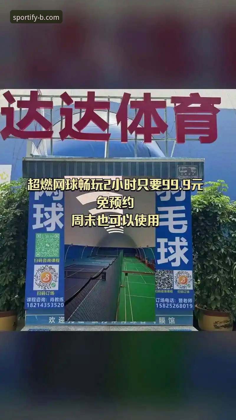 7个关键步骤：掌握b体育正版下载使用指南，从安装到畅玩的完整攻略