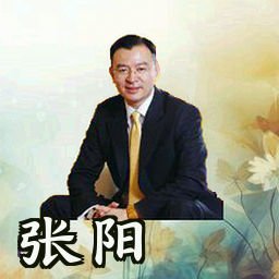 张阳