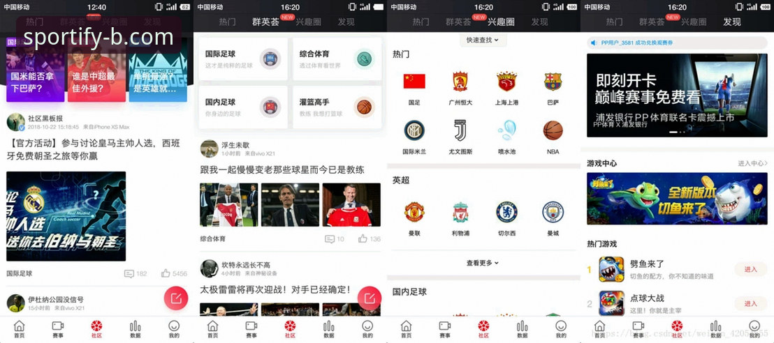 b体育怎么下载推荐全攻略：B体育官网深度评测与创新体验报告
