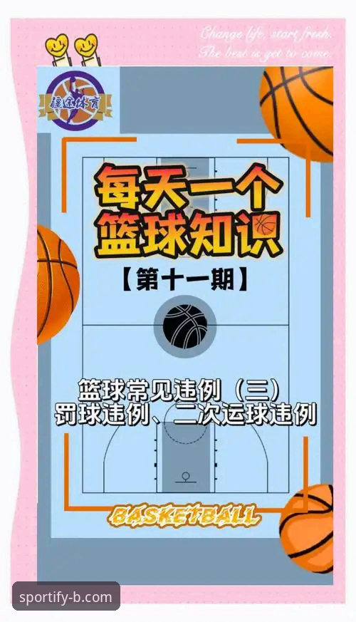 揭秘B体育可靠吗：新手必看的真相与操作指南