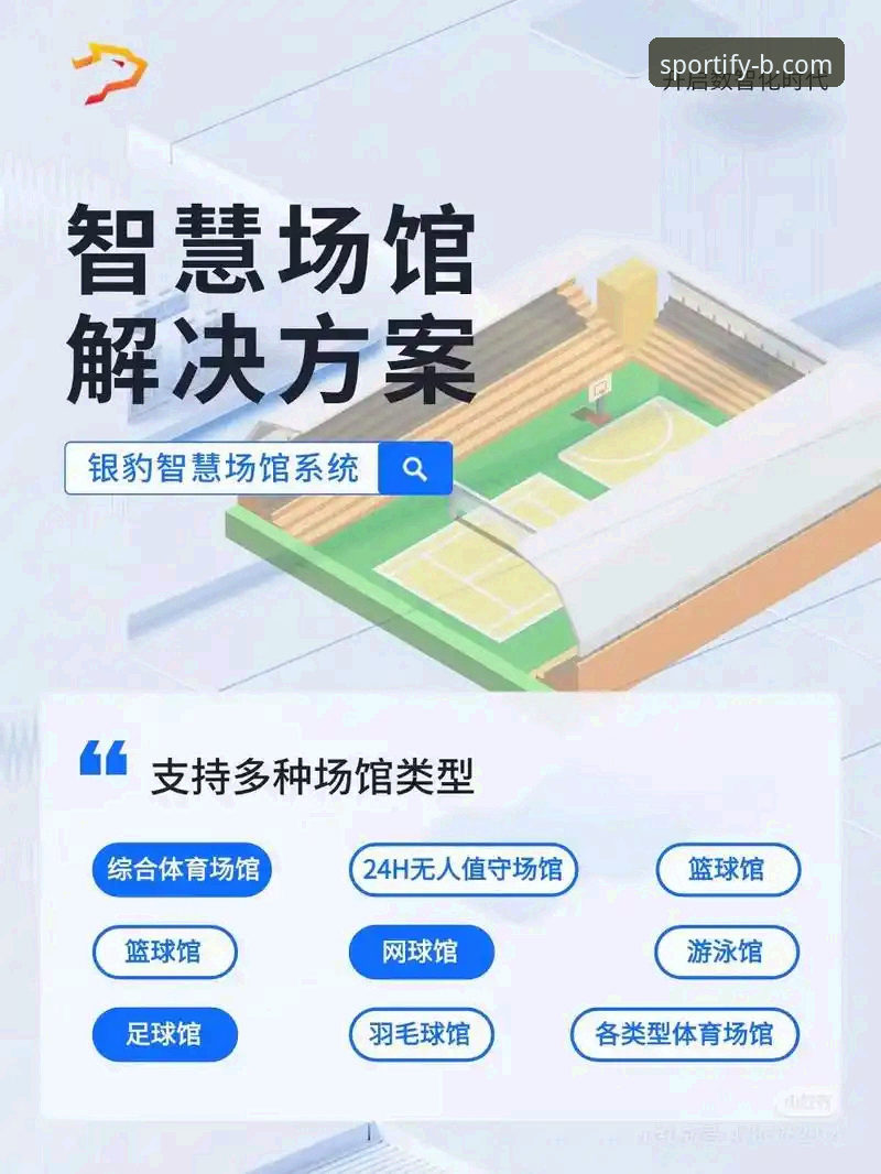 B体育官网登录入口实用指南：从安装到赛事数据查看的必备知识