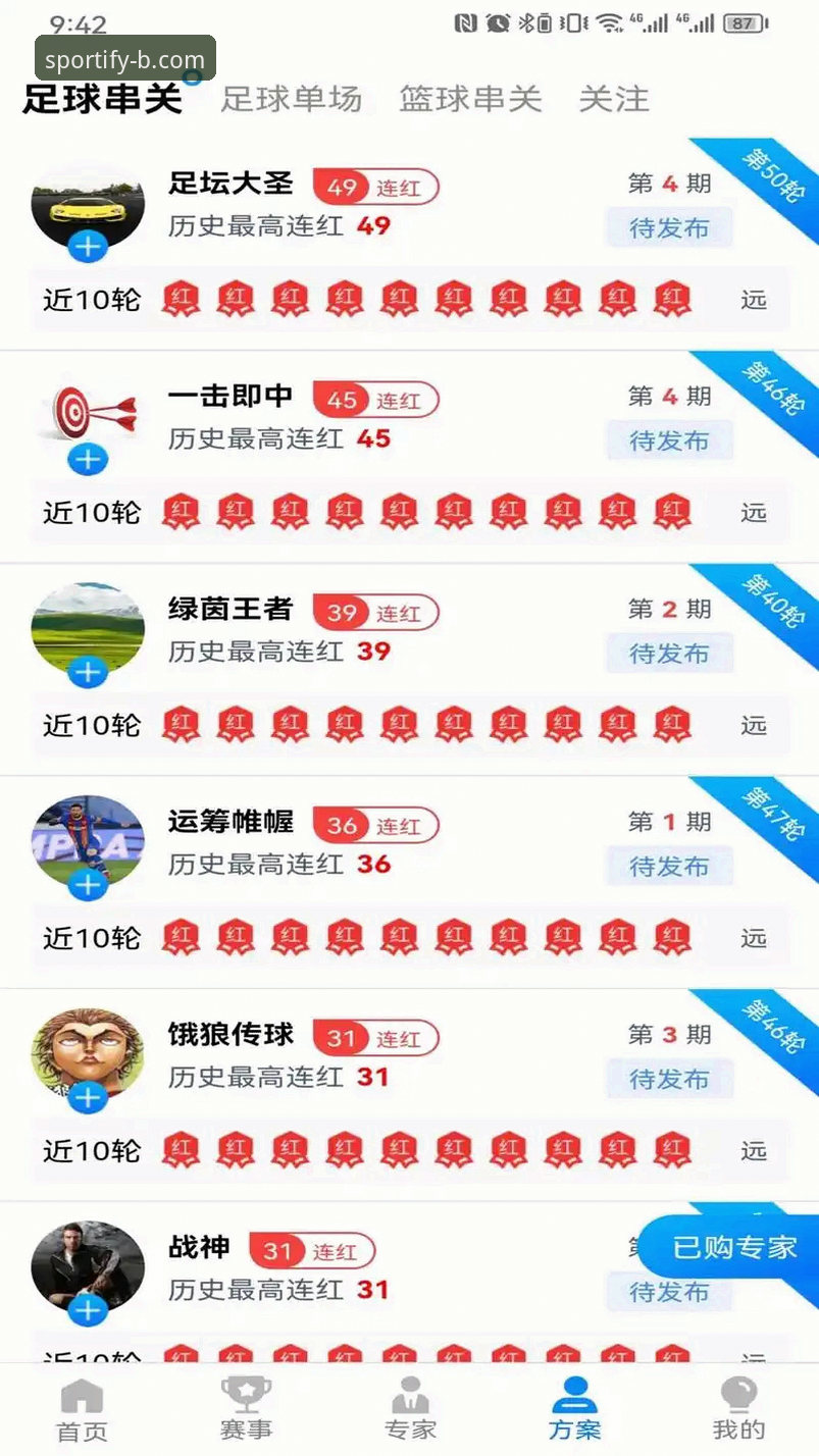 资深用户分享B体育官网安装实战经验：从下载到登录全流程解析