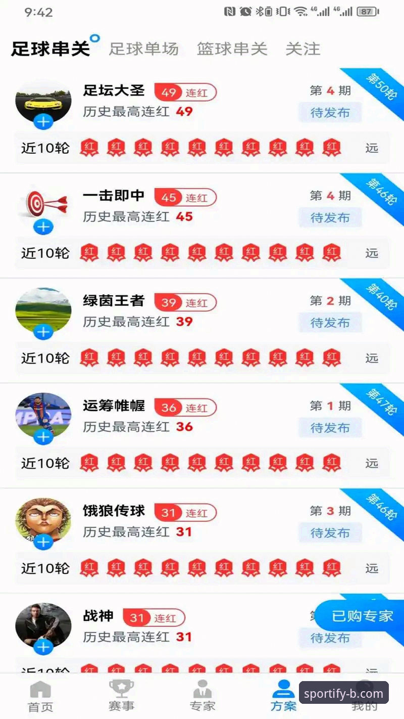 B体育官网最新动态：b体育官方app发布全新升级版本，用户量突破3800万